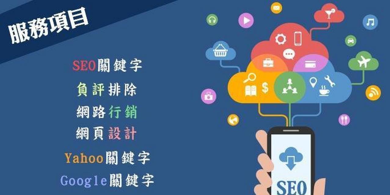快速提升排名seo的技巧有哪些？