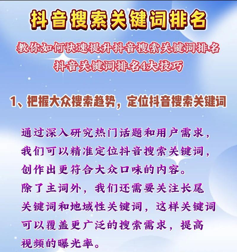 快速提升排名seo的技巧有哪些？