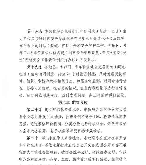 大连建网站的费用大概是多少？