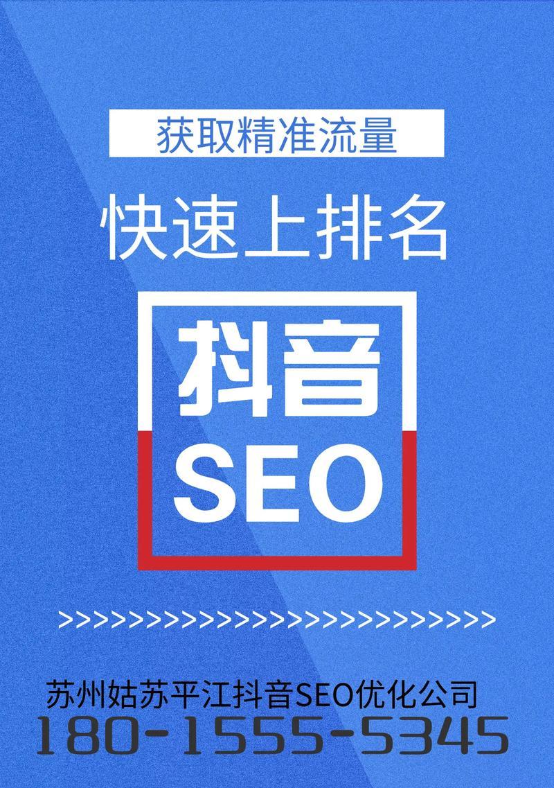 seo优化如何提升排名？seo优化提升排名有哪些方法？