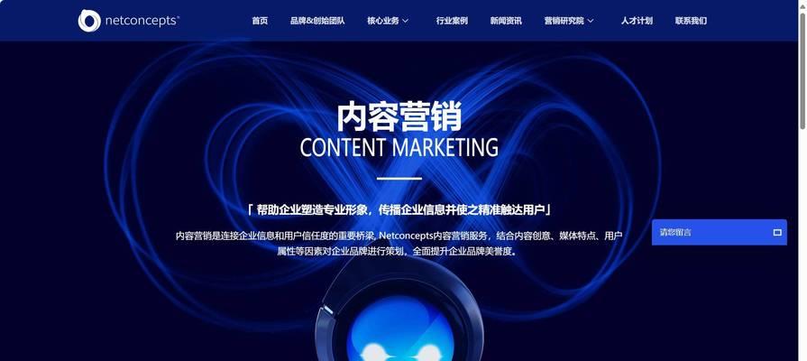 排名seo优化平台有哪些优势？