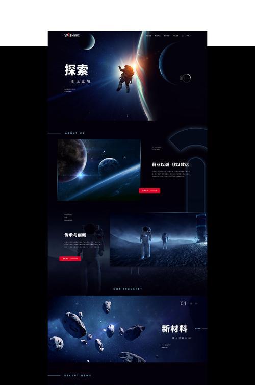 上海高端网站建设的标准是什么？