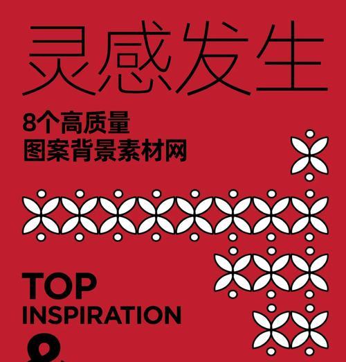 免费logo设计网站的设计质量如何保证？