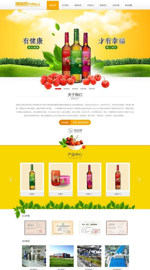 海报制作网站如何选择？有哪些功能？