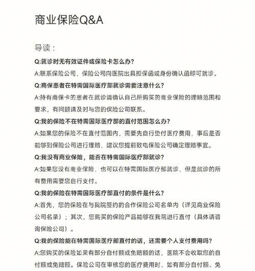 保定网站制作的费用是多少？流程如何？