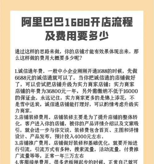 保定网站制作的费用是多少？流程如何？