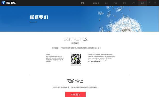 个人怎么做网站才能提高用户体验？