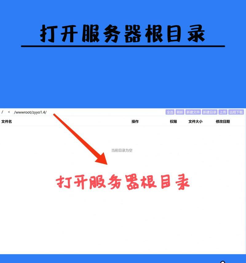 如何创建网站？需要哪些步骤和技巧？
