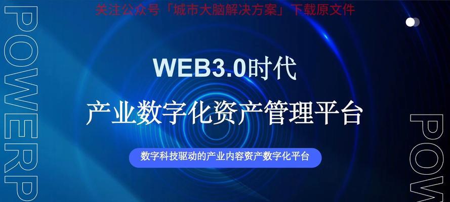 哪里可以下载免费的ppt模板？下载后如何使用？