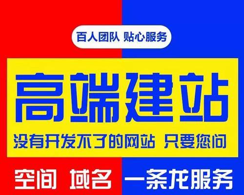河北网站建设哪家公司好？如何选择合适的网站建设服务商？
