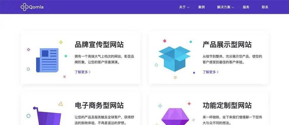 河北网站建设哪家公司好？如何选择合适的网站建设服务商？