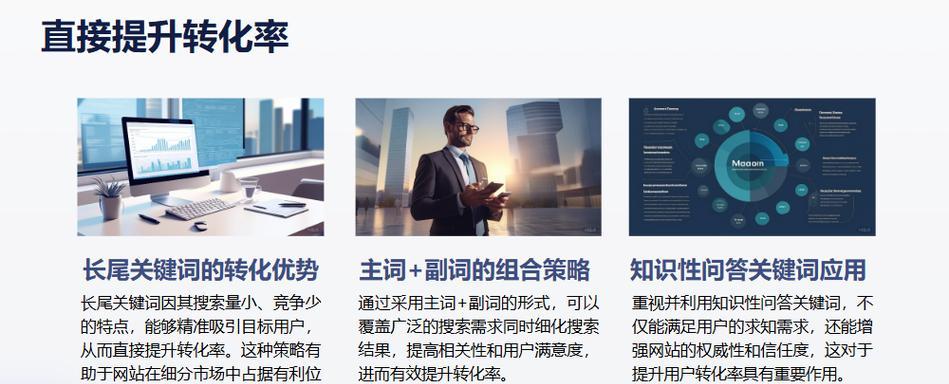 如何快速提升排名seo？快速提升排名seo有哪些方法？