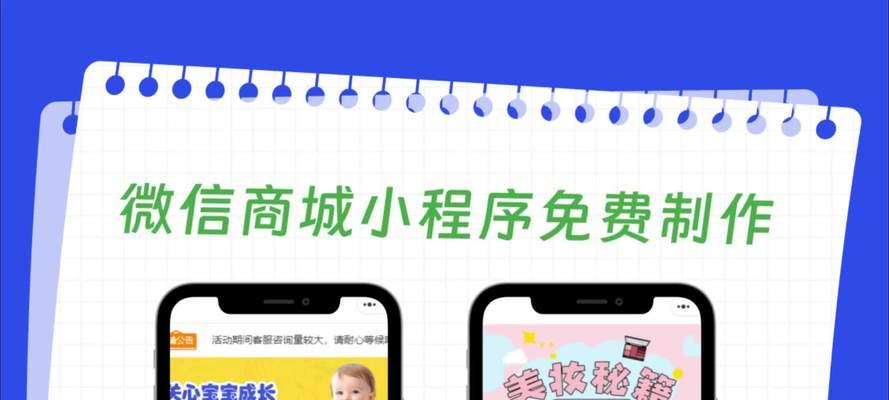 商城网站建设需要哪些功能？如何选择合适的平台？