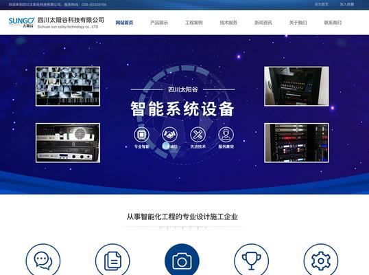 SEO培训网哪个好？如何选择合适的课程？