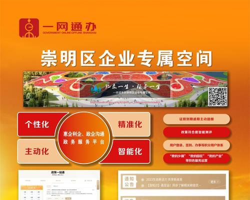 企业服务网站制作有哪些关键要素？