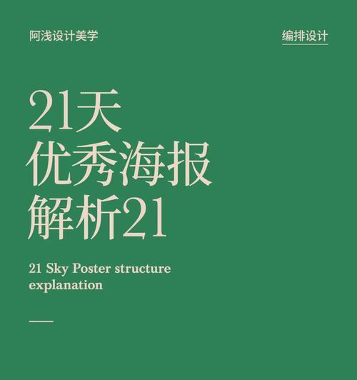 优秀网站设计的标准是什么？如何学习借鉴？