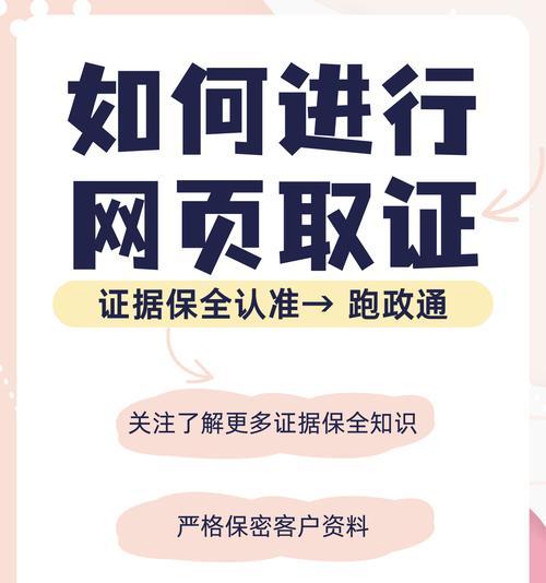 优秀网站设计的标准是什么？如何学习借鉴？
