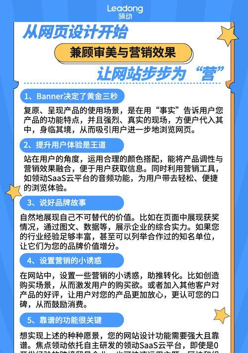 外贸网站制作有哪些要点？如何提升外贸网站的用户体验？
