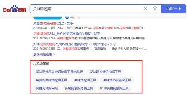 怎样实现关键词百度快速排名？