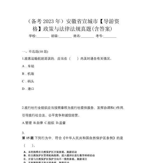 宣城网站开发过程中需要注意哪些法律问题？