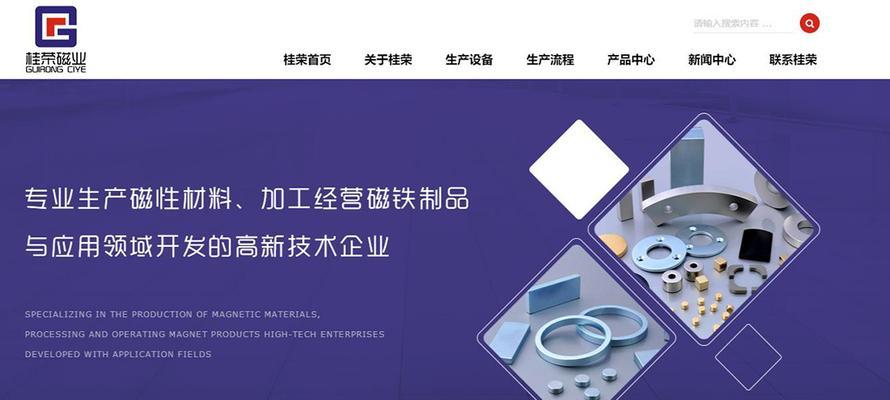 专业制作网站的优势是什么？如何选择专业制作网站的服务商？
