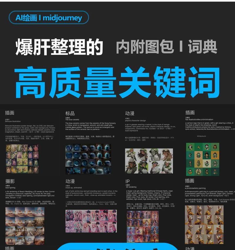 关键词策略如何制定？如何选择合适的关键词？
