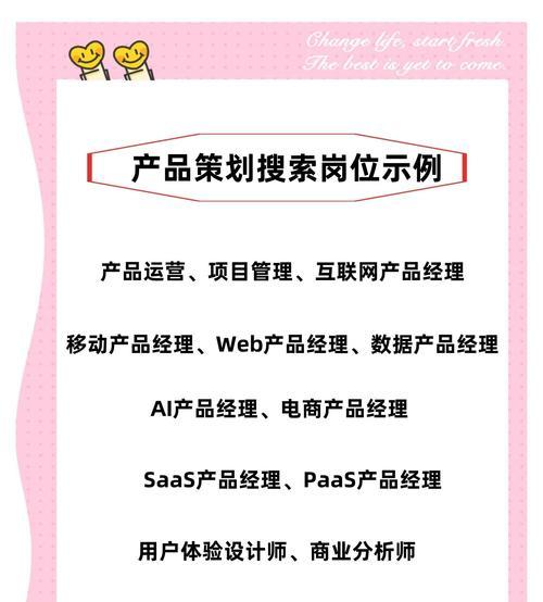 关键词策略如何制定？如何选择合适的关键词？