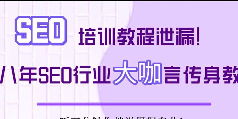 如何学习更多的seo推广知识？