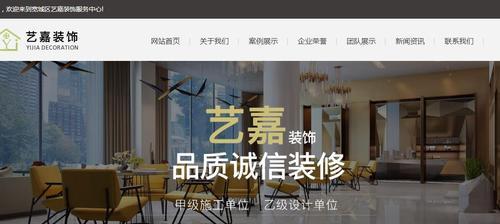 廊坊网站建设公司有哪些？如何选择廊坊网站建设服务商？