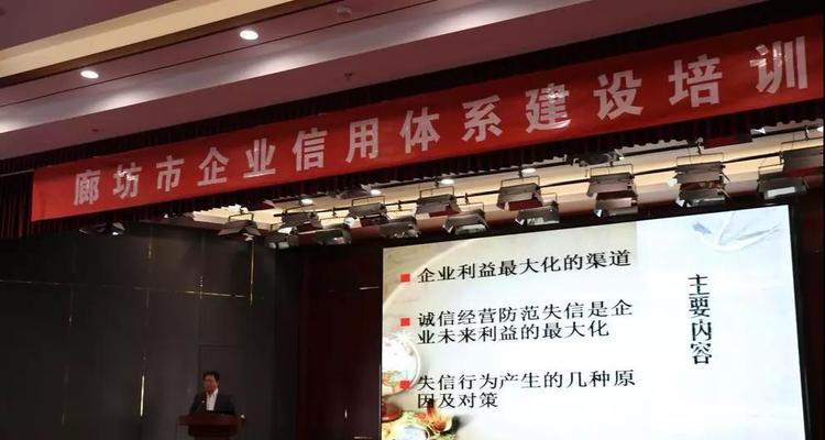 廊坊网站建设公司有哪些？如何选择廊坊网站建设服务商？