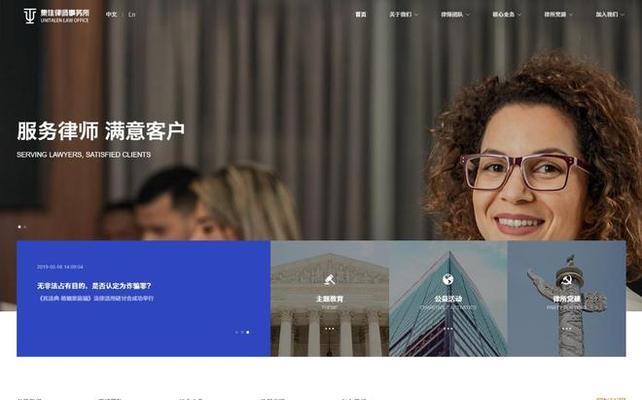 个人怎么做网站才能吸引客户？