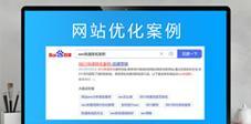 seo网站关键词优化有哪些方法？效果如何？