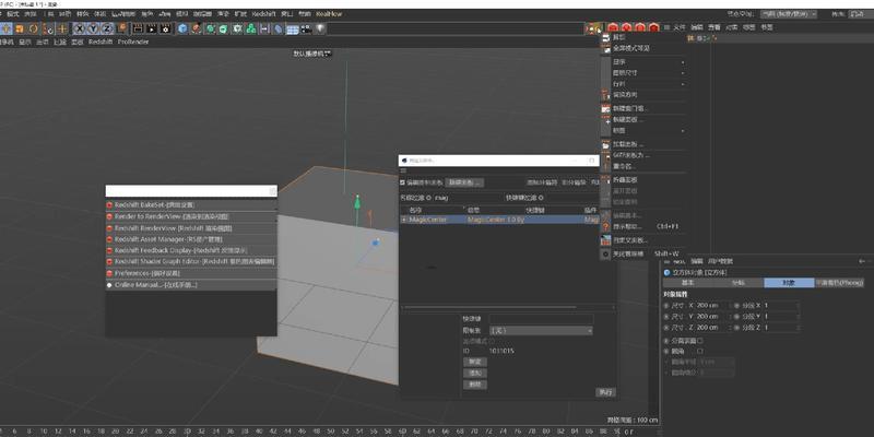 c4d素材网站有哪些？c4d素材网站的选择过程中可能会遇到哪些问题？