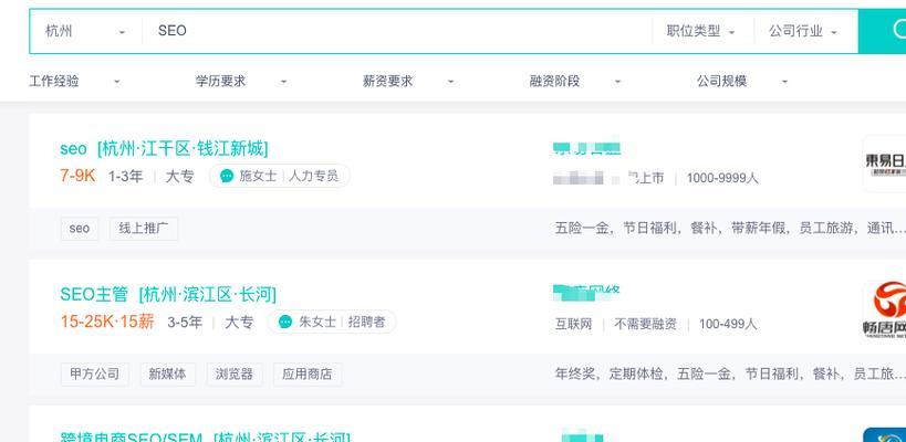 深圳seo市场现状如何？如何找到专业的深圳seo服务？