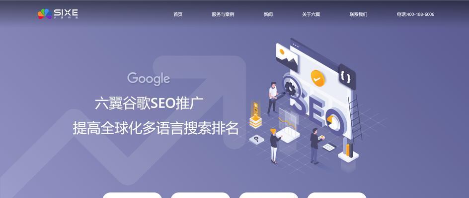 无锡seo优化怎么做效果最好？