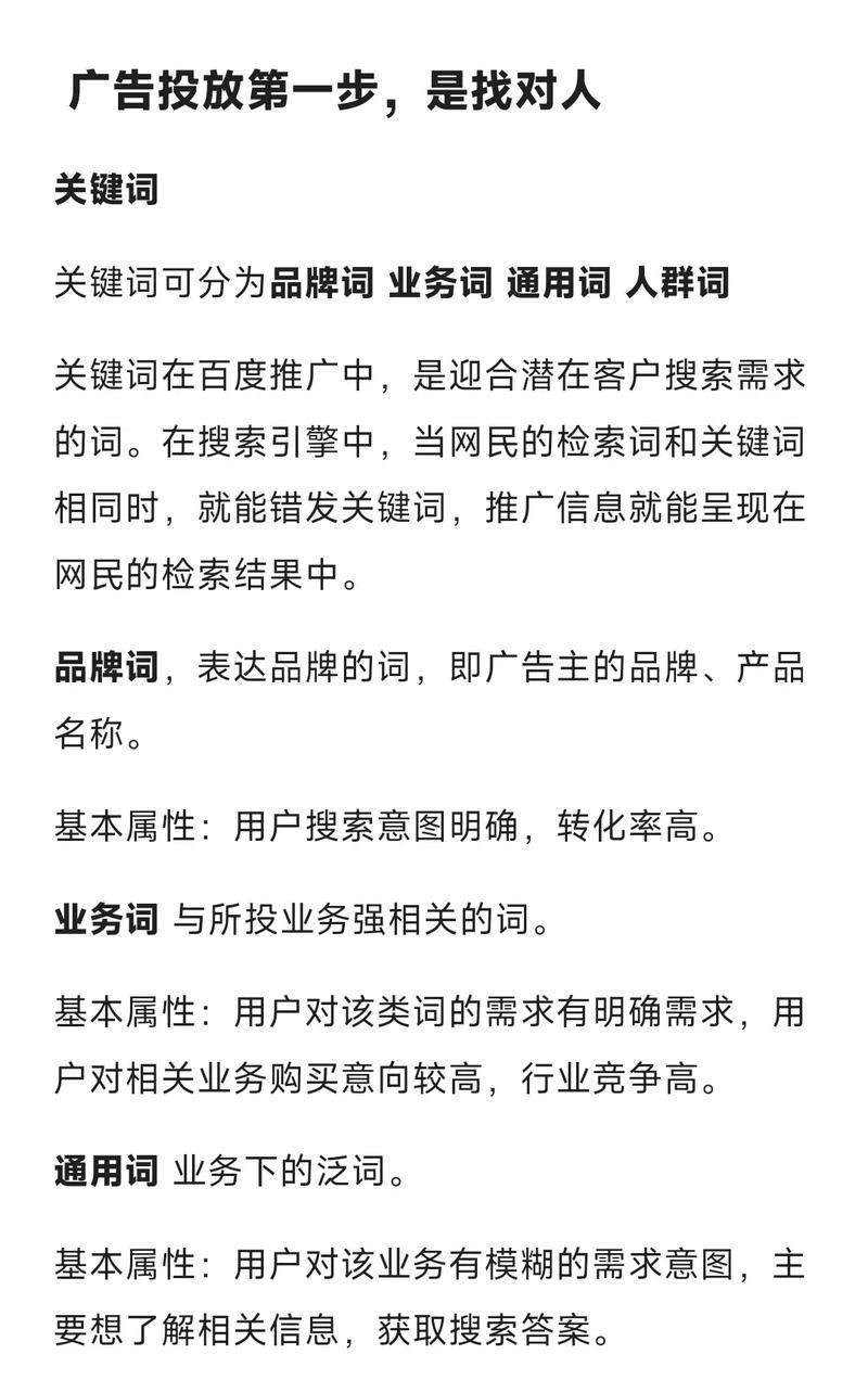 如何查看百度关键词排名？排名影响因素有哪些？