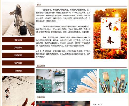 如何找到优秀的网页设计网站？