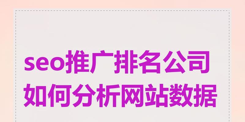 如何进行seo分析？seo分析有哪些方法？