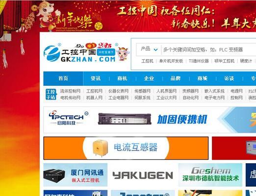 建网站专业需要哪些技术支持？