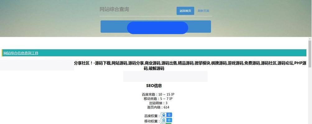seo站长工具在网站优化中的作用是什么？