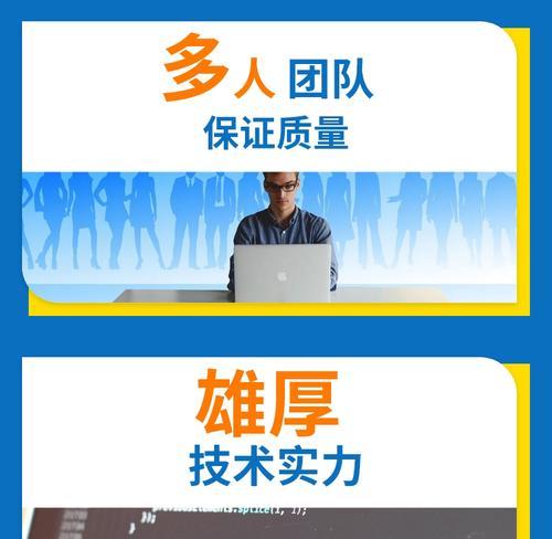 动态网站开发与静态网站开发的区别是什么？