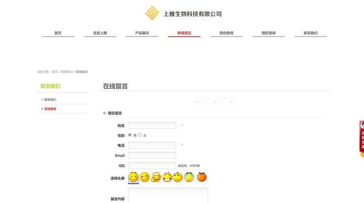 动态网站开发与静态网站开发的区别是什么？