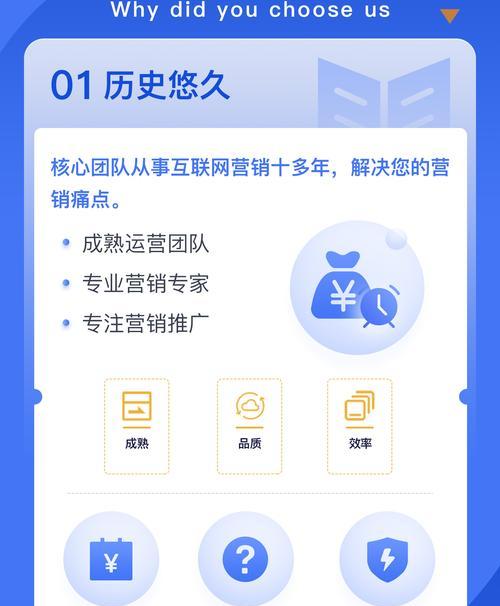 如何进行百度seo网站排名优化？