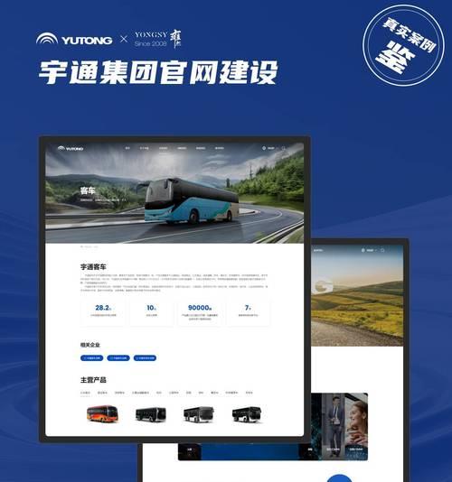 专业上海网站建设的优势是什么？