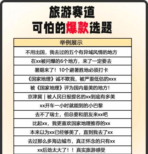 如何选择合适的百度关键词？