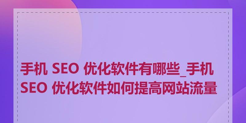 seo资源有哪些？如何利用seo资源进行网站优化？