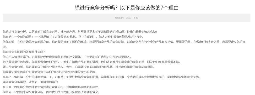 导航网站模板的设计原则是什么？如何提高用户体验？