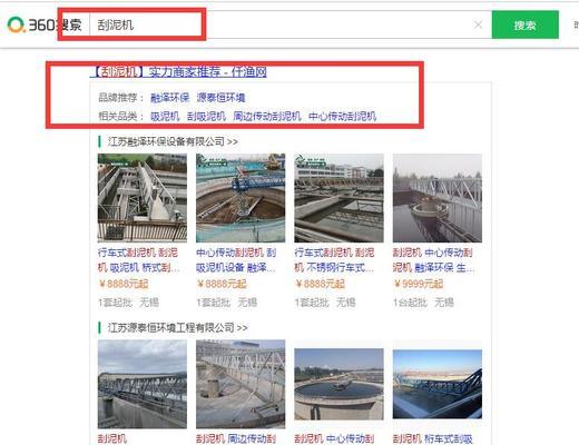 无锡网站推广有哪些方法？效果如何？