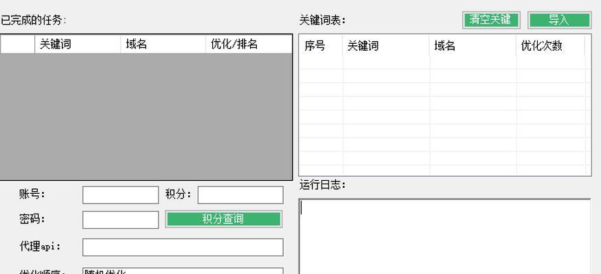 seo站长如何优化网站？seo站长必备的技能有哪些？