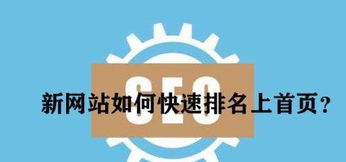 seo站长如何优化网站？seo站长必备的技能有哪些？